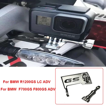 

For BMW R1200GS LC Adventure F700GS F800GS ADV Motorcycle Driving Recorder and Camera Bracket GoPro Holder Aluminum 2013-2018