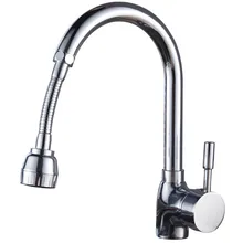 Регулируемый гибкий распылитель для смесителя Turbo Flex 360 кран для раковины распылитель струи прочный удлинитель для смесителя части кухонные аксессуары#50