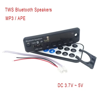 

5V MP3 Bluetooth 5.0 Dual Decoder Board Lossless APE Decoding FM Radio Color Spectrum Display TWS Wireless Speaker Amplifier