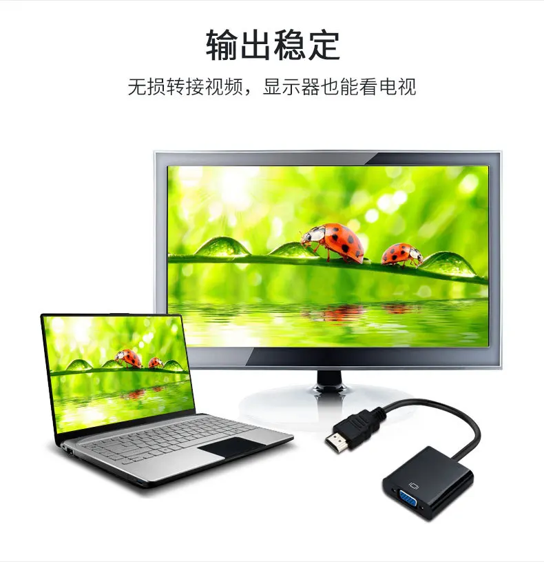 HDMI к VGA HDMI с аудио адаптер питания HD кабель 1080p HDMI к VGA Соединительный кабель KY345