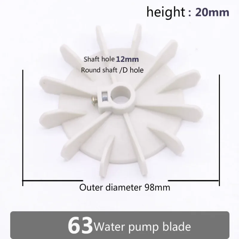 98mm 120mm Impeller Plastic Motor Fan Blade Pump Cooling