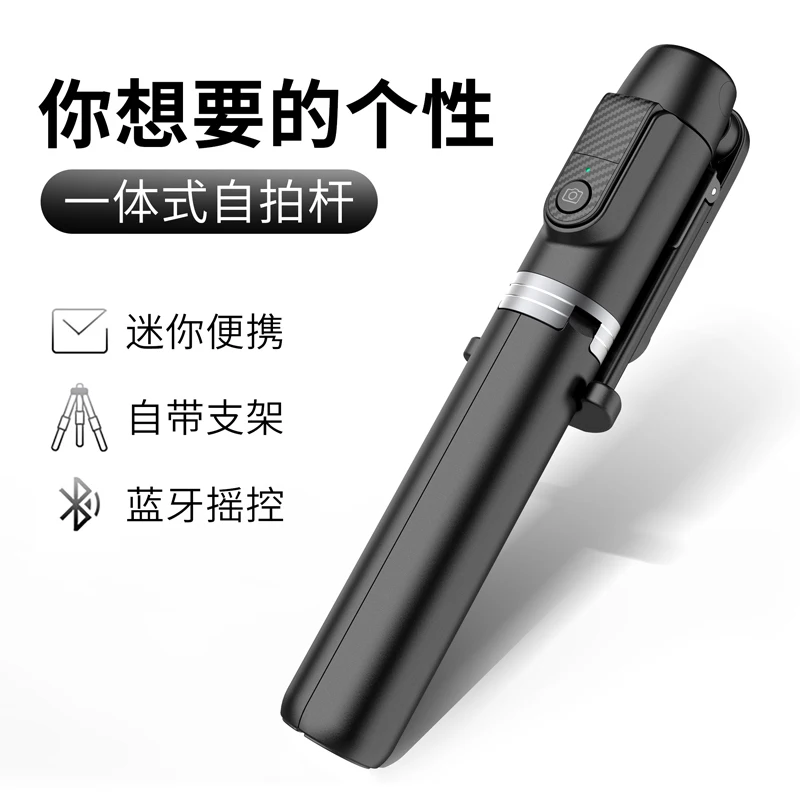 

Type Seeding Bracket Apple One Style Tripod Universal General Purpose Mini- Oppo Dawdler Trill Hold Rod Desktop More Function