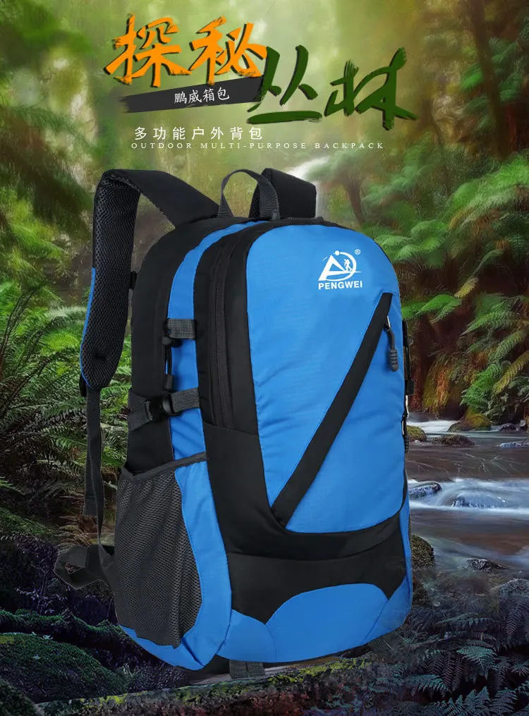

ROC Power Backpack Outdoor Sports Hiking Bag Men And Women 35L Large Capacity Travel Backpack