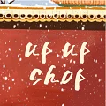 UP UP shop Store
