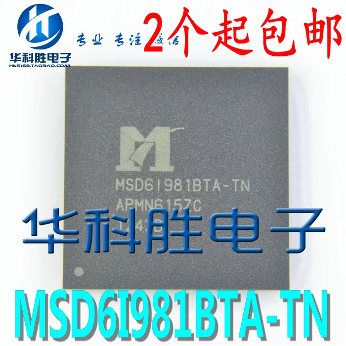 1 шт./MSD6I981BTA-TN MSD61981BTA-TN