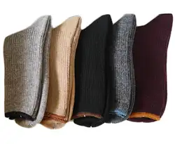 2019 женские носки из смешанной шерсти, 2 пары, одноцветные, HR1612, размеры 7-9