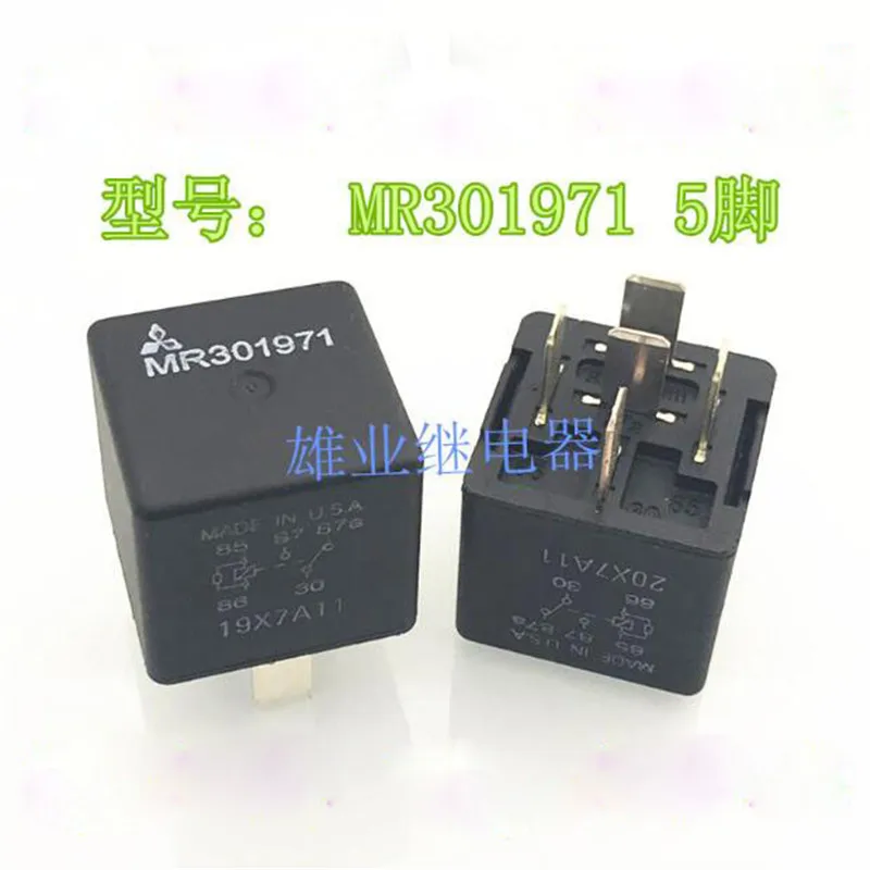 Авто 12V MR301971 12VDC 5PIN 40A