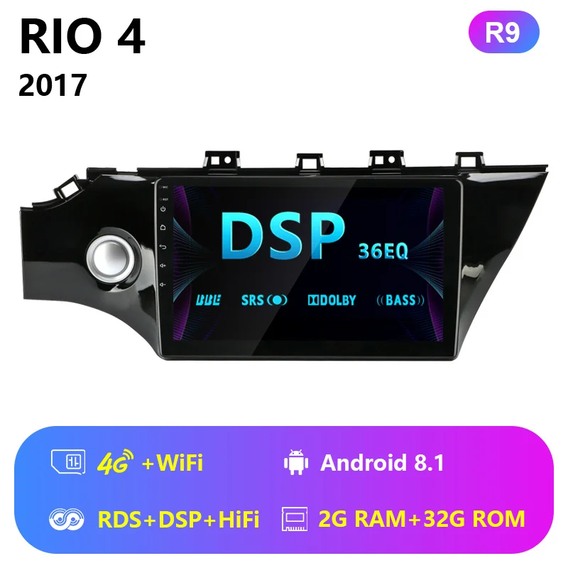 Jansite 1" автомобильное радио для KIA RIO 4 4G сеть Wifi DSP Android gps Bluetooth 2.5D ips мультимедийные видеоплееры с рамкой - Цвет: 4G wifi with RDS DSP