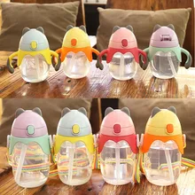 Красивая Детская Бутылочка дети учатся для кормления питья воды соломы бутылка с ручкой слинг учебный Поильник для младенца бутылочка для кормления