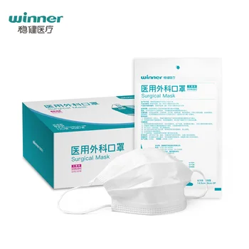 

1 box of 30PCS Winner kids mask 14.5cmx9cm-3P
