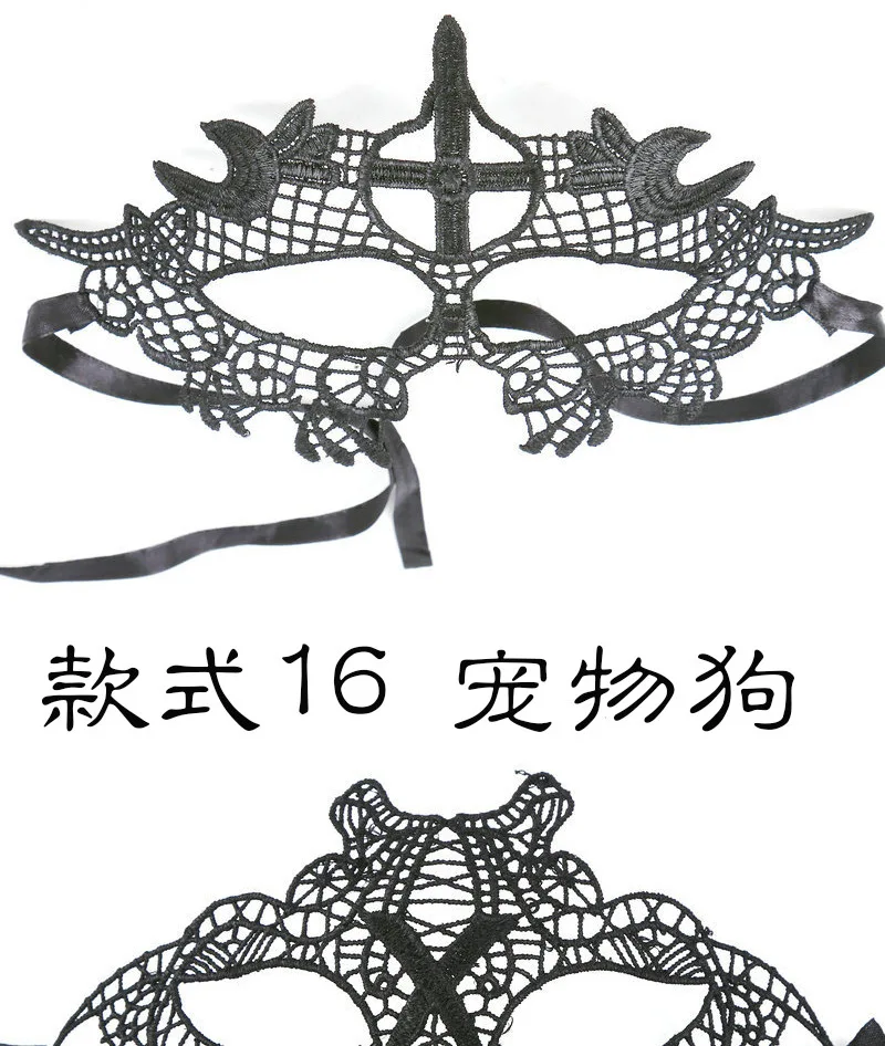 Halloween Makeup Ball Party Figure Dressing up Half Face Lace Mask Queen Mask Princess Mask Wholesale