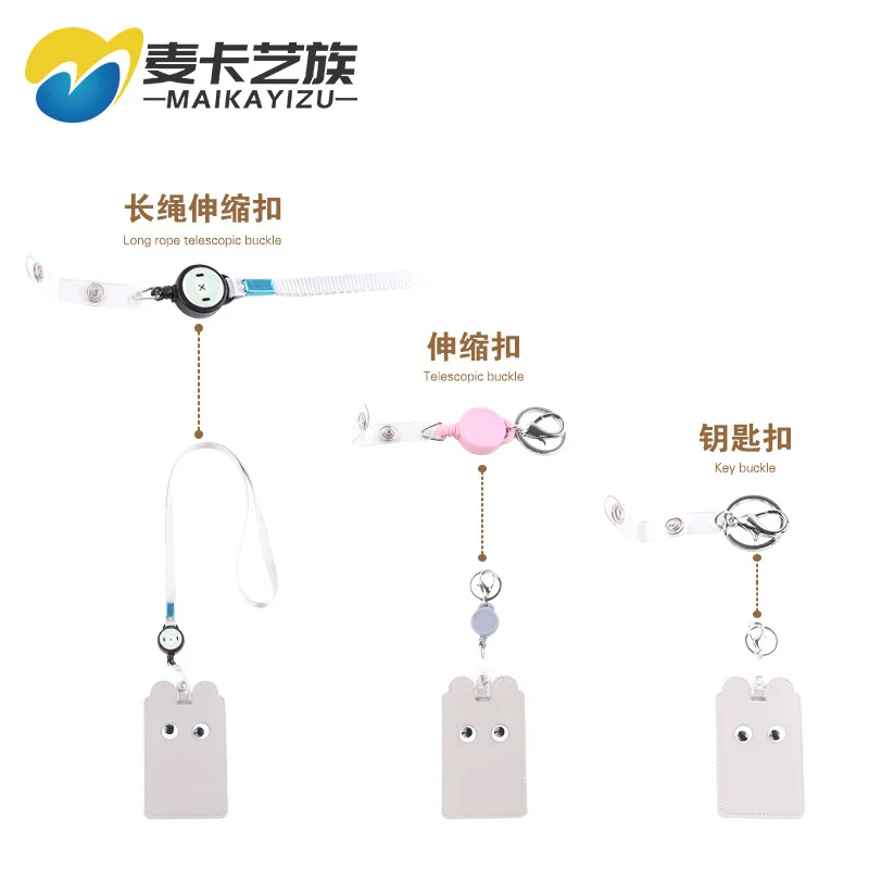 

Creative Card Holder Pu Work Certificate Card Sleeve Badges Retractable Buckle Lanyard Access Control Bus Card Holder