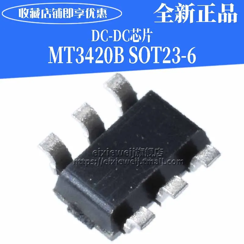 50 шт. MT3420B MT3420 SOT23-6 2ADC-DC совершенно аппарат не Привязанный к оператору сотовой связи