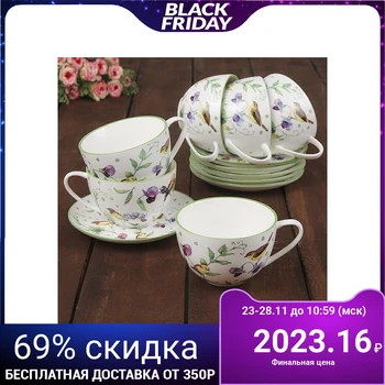 

Tea service "Green Garden", 12 items: 6 cups 220 ml, 6 saucers 13 cm