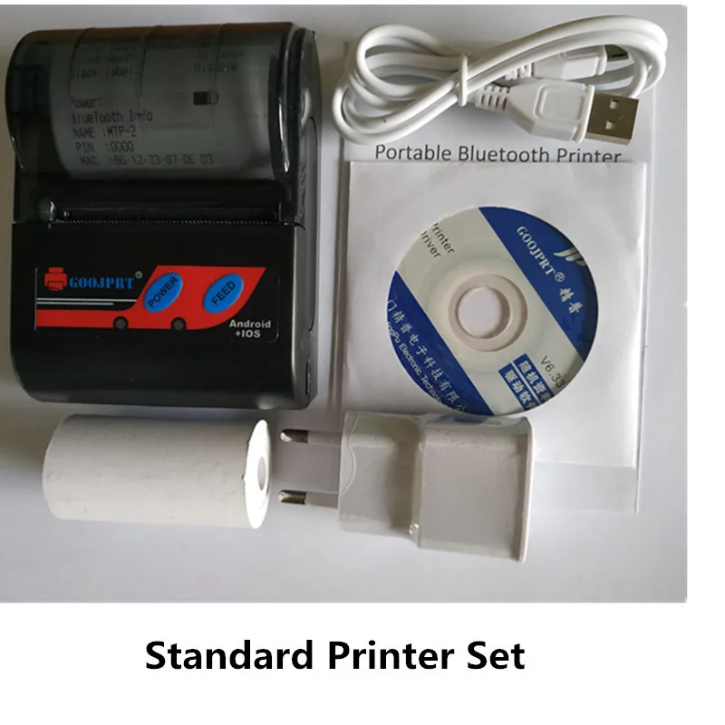 P-II Standard Printer Set