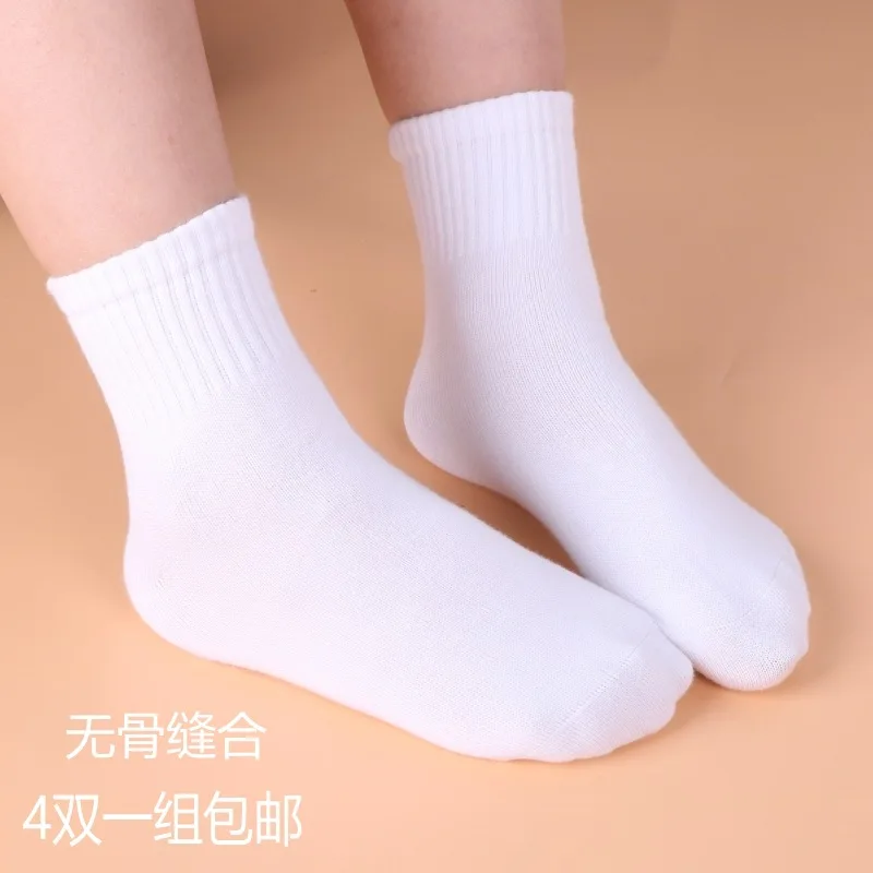 

White for Children Socks Cotton Spring And Autumn Cotton Boneless Students' Knee-high Socks Sports BOY'S Socks Children tong dua