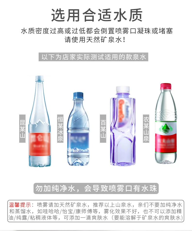 Nano Mist Sprayer Face Facial Beauty Sprayer Multi-functional Moisturizing Face Steaming Instrument Manufacturers Direct Selling