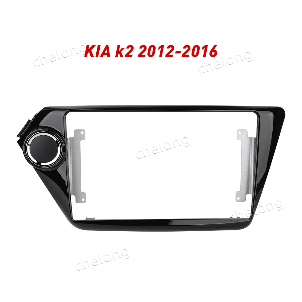 Рамка для приборной панели автомобиля 2Din подходит KIA RIO K2 2012-2016 комплект