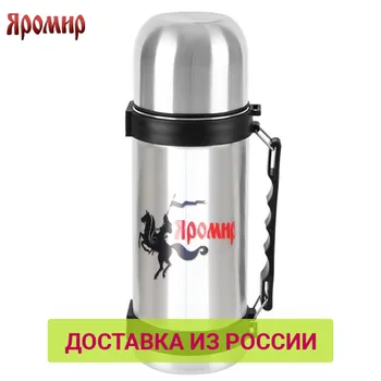 

Vacuum Flasks & Thermoses Yaromir YAR-2033M thermomug thermos for tea Cup thermo keep сup stainless steel water mug food flask