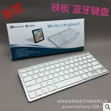 Планшет Bluetooth беспроводная клавиатура Android система Bluetooth клавиатура EBay AliExpress