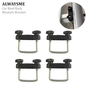 

ALWAYSME 4PCS-Pack Universal Car Roof Rack Basket CrossBar Moutain Bracket U Clamp 60-30mm Or 90-30mm