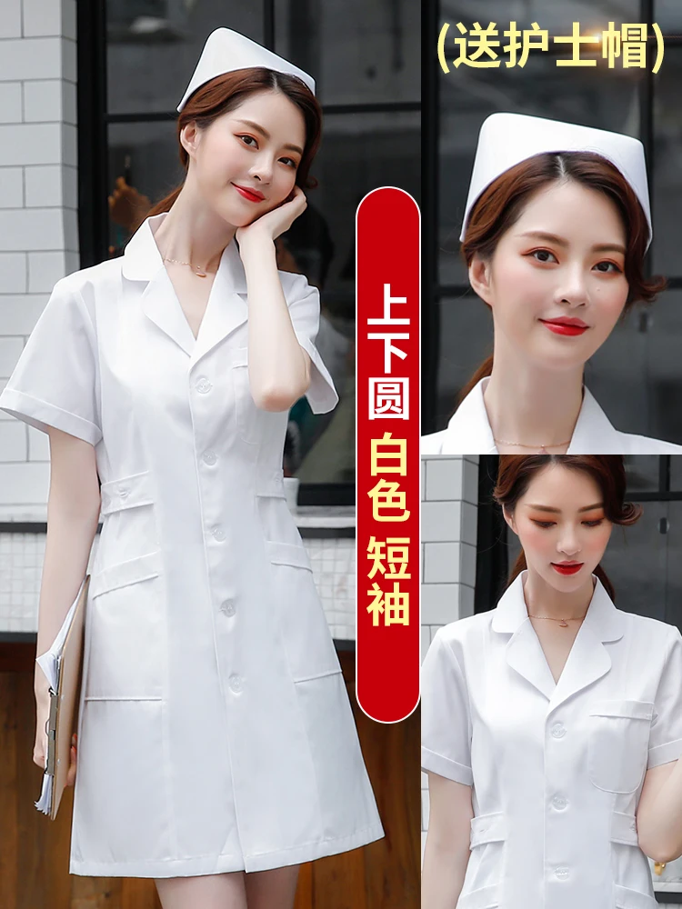 Голубые ботинки скрабы медсестра одежда белое пальто униформа для салонов красоты Рабочая одежда осень стиль медсестра - Цвет: 13