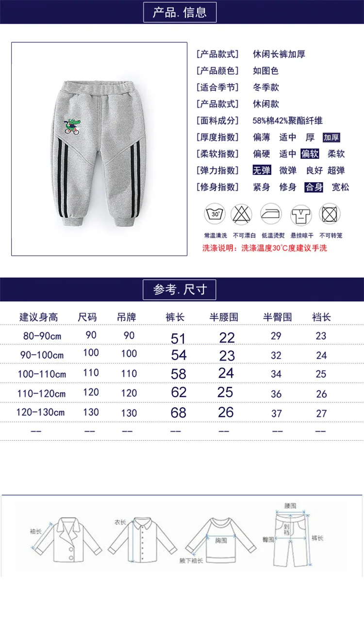 Новинка года; стильные брюки для мальчиков; брюки с хлопковой подкладкой; теплая одежда; сезон осень-зима; детская одежда; сезон осень-зима