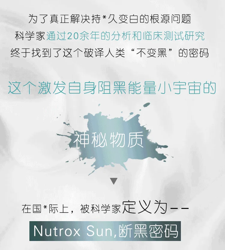 Japanese Beauty liquid drink, Blocking melanin, White skin password,Say goodbye to dark skin 28 bag