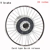 Mountain bicycle 24 inches V brake wheel set 100-135mm Bearing Peilin Disc brake  flower drum bicycle wheel set ► Photo 3/6