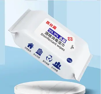 

75 degree alcohol disinfection wipes Non-woven fabric Childredn adult Disposable antibacterial Wipes 50pcs/bag