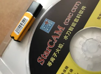 Новейшее программное обеспечение Starcam для