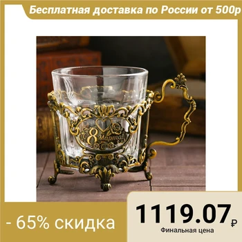 

Mini cup holder "From March 8!", With a glass