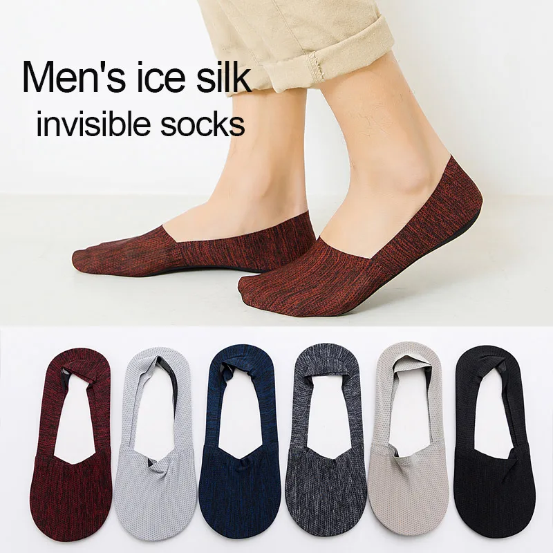 5 пар летние мужские носки из ледяного шелка крутые невидимые неглубокие по