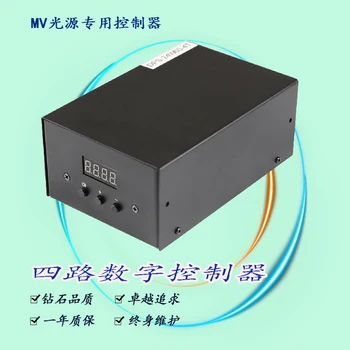 

Industrial detection light source controller visual light source four digital display controller one to four