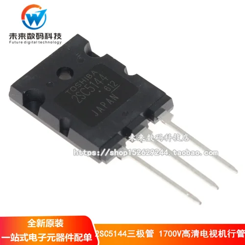 

10pcs/lot 2SC5144 C5144 TO-3PL