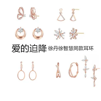 

Crash Landing on You Seo Ji Hye Earrings 사랑의 불시착