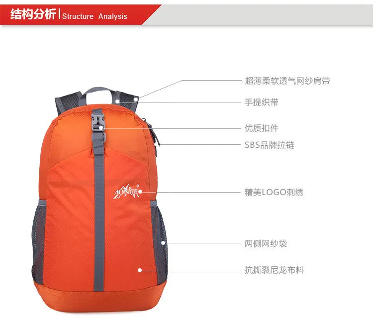 Классический и повседневный складной рюкзак, ультра-светильник, прочный рюкзак, портативный, идеально подходит для походов, рюкзак