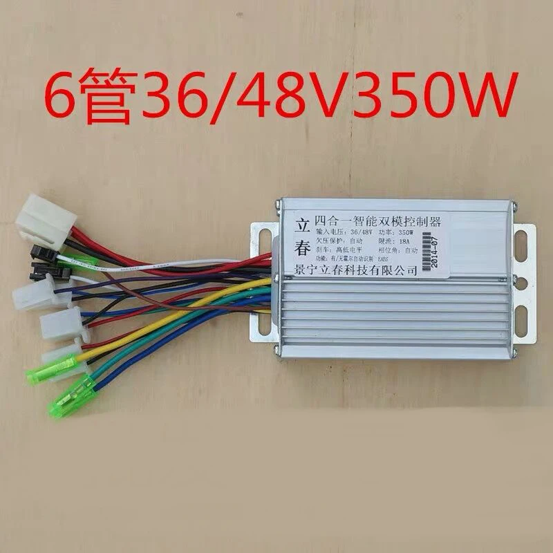 36 V/48 V 350W бесколлекторный мотор контроллер для электрического велосипеда