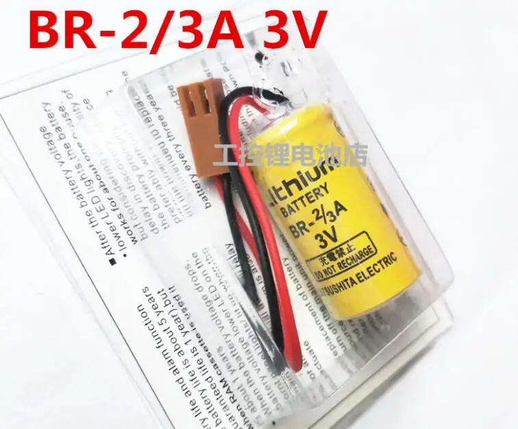 10 шт./лот новый оригинальный аккумулятор BR-2/3A с коричневой вилкой 3 в 1200 мАч PLC Li-Ion