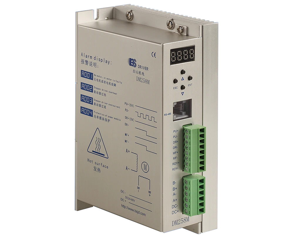 Шаговый двигатель BaiShan DM245M/DM278M/DM2611M/DM258M/DM265MA/DM2722MA