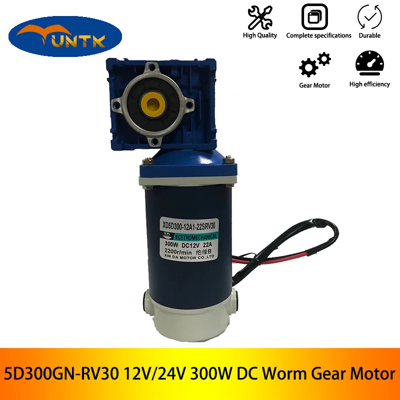 RV30 горячая Распродажа 12V 24V 300W DC Червячная Шестерня самоблокирующаяся редукция