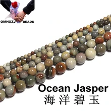OMHXZJ,, 4, 6, 8, 10, 12 мм,, бусины из натурального камня, Океанской яшмы, 15 дюймов, размер цепочки, изготовление ювелирных изделий ZZ93