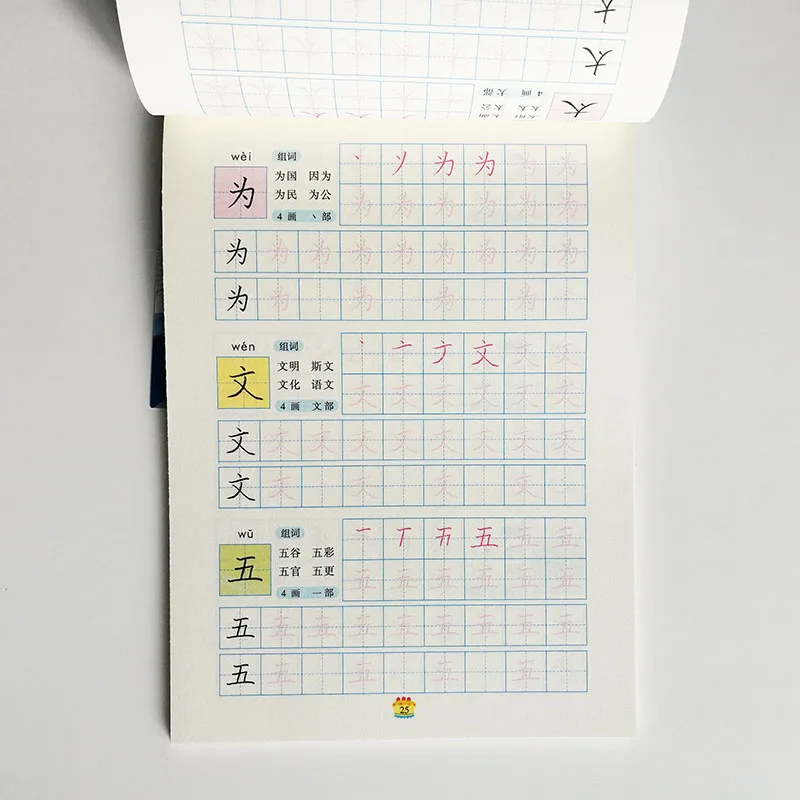 

Quaderno 100 Pages Pencil Copybook Writing 300 Chinese Characters MiaoHong Book For Kids Children Calligraphy Books Libros Art