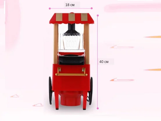 Old popcorn machine mini small popcorn machine Flow type of popcorn machine Children's favorite popcorn machine (12