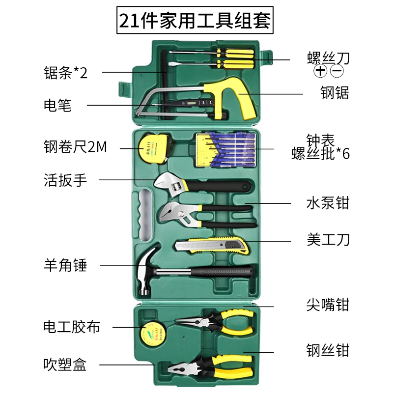 US $123.85 Professional Screw Tool Case Electrician Work Equipment Case Tool Box Multifunction Portable Werkzeugkoffer Home Repair DI50GJX