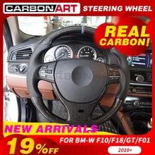 5 серии Авто интерьеры углеродное волокно руль для BMW 5 серии F10 F18 5 серии GT 7 серии F01 F02 аксессуары