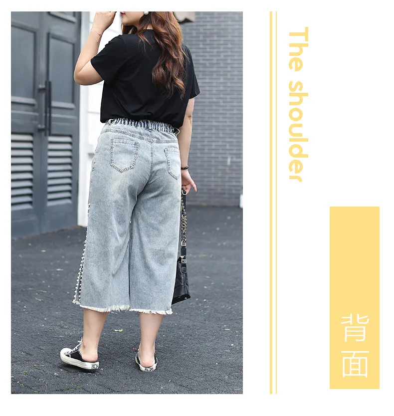 TUHAO летние рваные джинсы размера плюс 7XL 6XL 5XL Женские брюки с высокой талией уличная одежда повседневные джинсы с разрезом бисером LZ08
