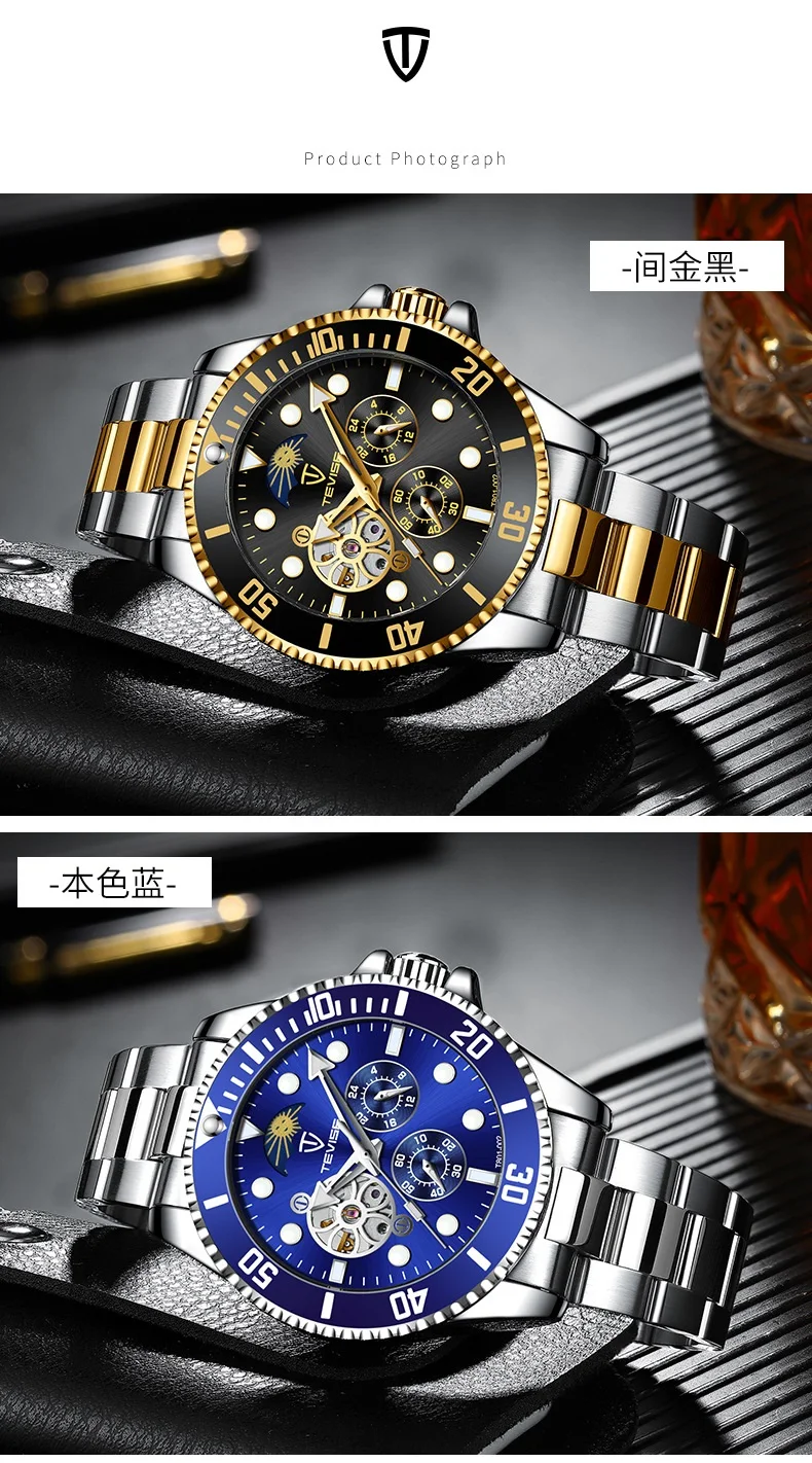 Men Watch TEVISE T801-002 Drop Shipping Top Brand Men Mechanical Watch Automatic Fashion Luxury Stainless Steel Male Clock 2020 (8)
