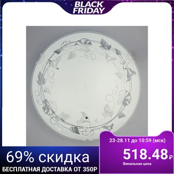 

Wall and ceiling lamp "Vyun" 1x60W E27 d.25cm. 4150138