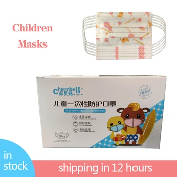 

Earhook Children Kids Disposable Mask Three Layers Filter Breathe Fresh Air Breathable Safety Comfortable 100pcs/2box